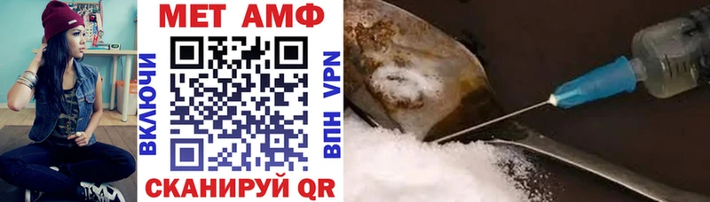 АМФЕТАМИН 97% Дятьково