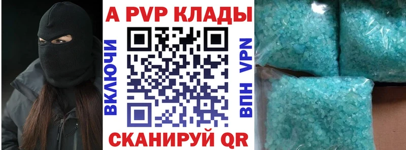 KRAKEN маркетплейс  Дятьково  Alpha-PVP кристаллы 