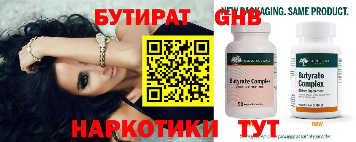 Мяу-Мяу  Лсд 25  Дятьково  Плюхи  Вход с VPN  Cocaine  CBD масло 