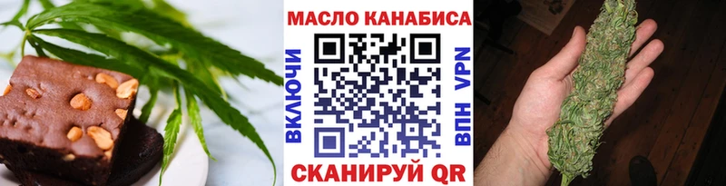 Печенье с ТГК конопля  Дятьково 