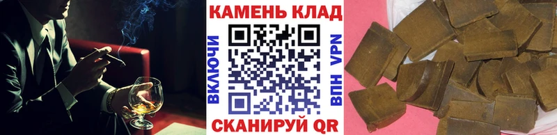 Гашиш гарик  Дятьково 