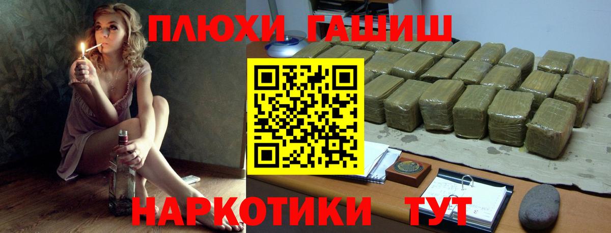 Гашиш гашик  Вход с VPN  Дятьково 