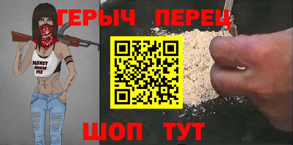 Дятьково  Героин афганец  Вход с VPN 