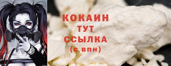 кокаин VHQ Медногорск