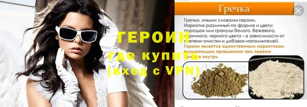 а пвп мука Мегион