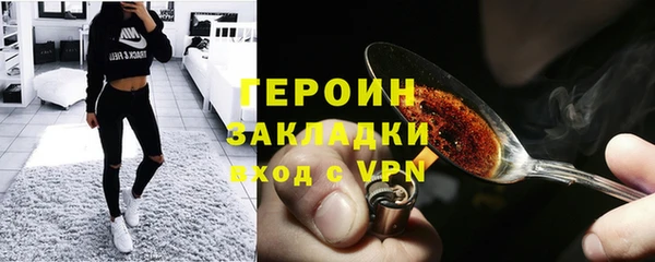 кокаин VHQ Медногорск