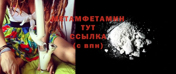 а пвп мука Мегион