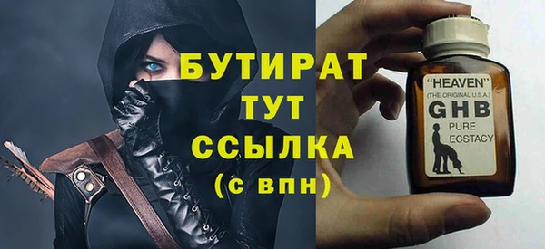 ALPHA-PVP Михайлов