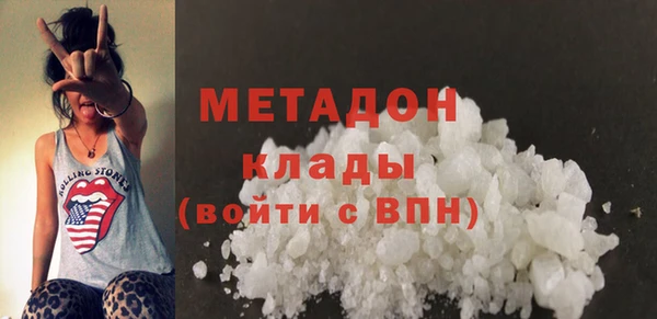 первитин Михайловск