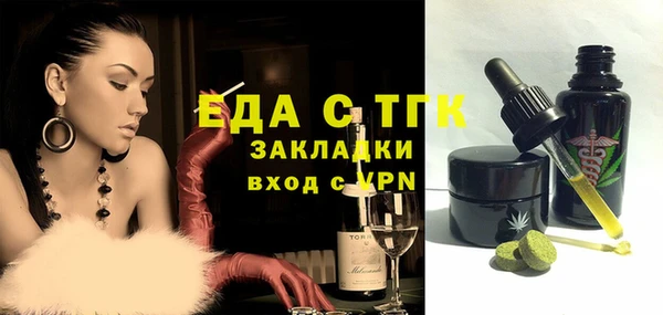 а пвп мука Мегион