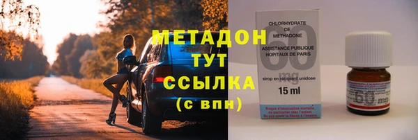 mdma Михайловка
