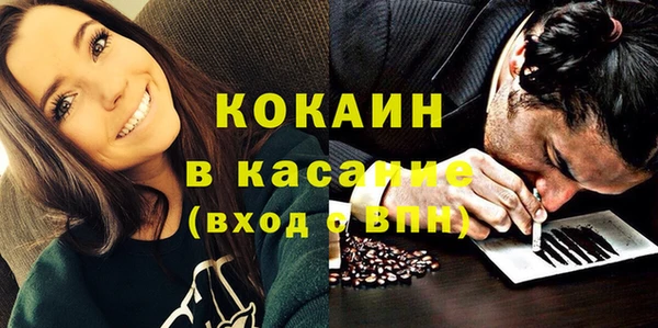 кокс Медвежьегорск