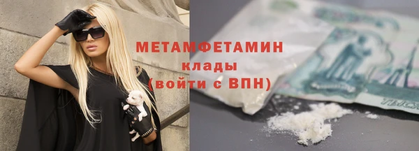 первитин Михайловск