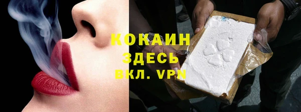 кокаин VHQ Медногорск