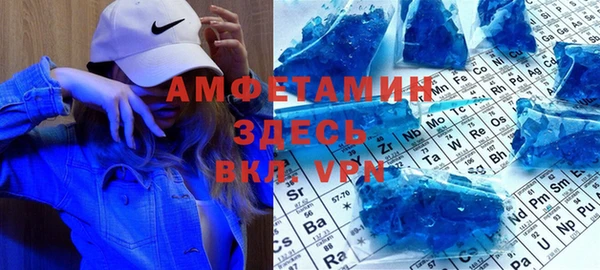 а пвп мука Мегион