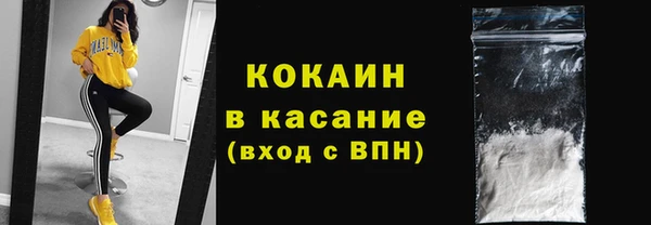 mdma Михайловка