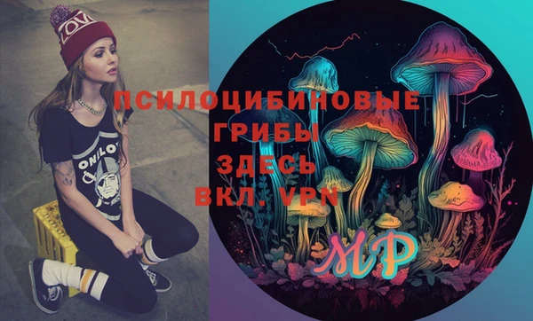 кокаин VHQ Медногорск