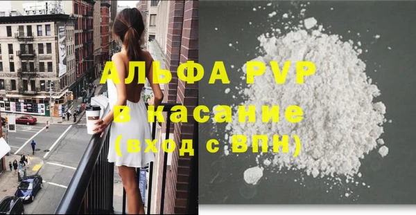 а пвп мука Мегион