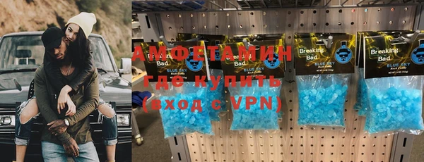 кокаин VHQ Медногорск