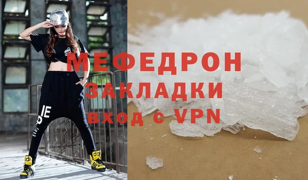 первитин Михайловск