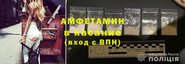 mdma Михайловка