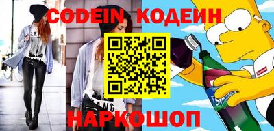 метадон Камышлов