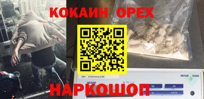 гашиш Кандалакша