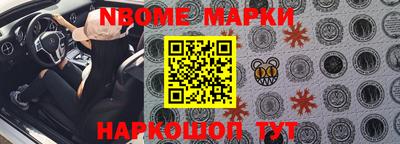 метадон Камышлов
