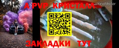 стаф Канаш