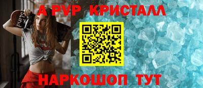 стаф Канаш