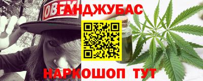 гашиш Кандалакша