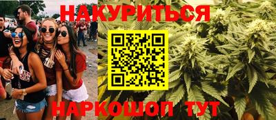 метадон Камышлов
