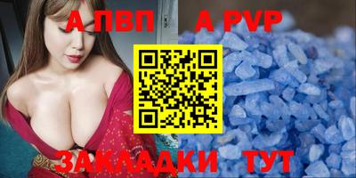 стаф Канаш