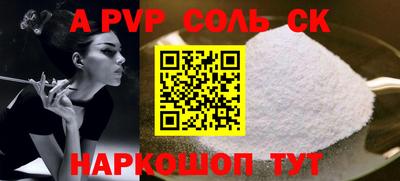 гашиш Кандалакша