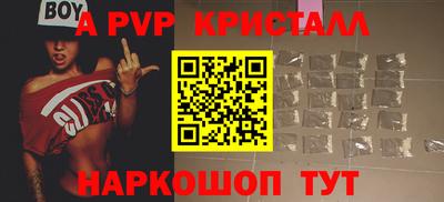 стаф Канаш