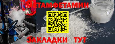 метадон Камышлов