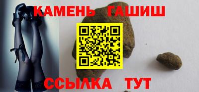 гашиш Кандалакша