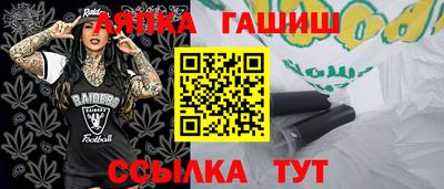 гашиш Кандалакша