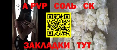 гашиш Кандалакша