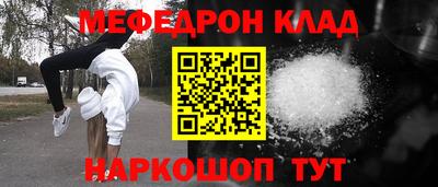 стаф Канаш
