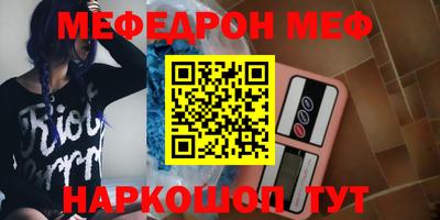 метадон Камышлов