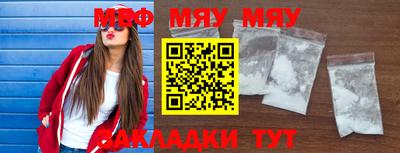 метадон Камышлов