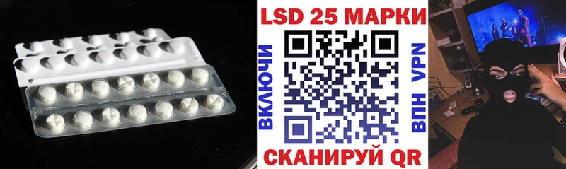 LSD-25 экстази ecstasy  купить   Дятьково 
