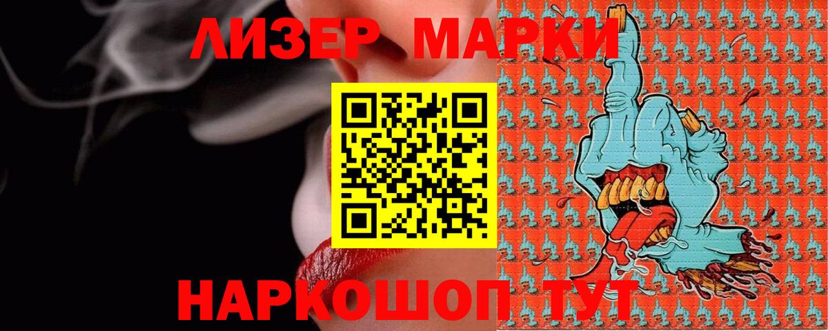 Дятьково  Лсд 25 экстази ecstasy  Вход с VPN  LSD-25 экстази ecstasy 
