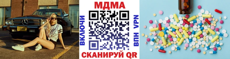 MDMA молли  Дятьково 