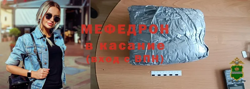 купить наркоту  Дятьково  Меф mephedrone 