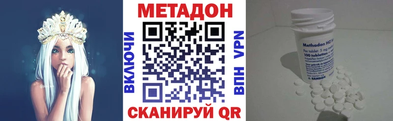закладка  Дятьково  МЕТАДОН белоснежный 