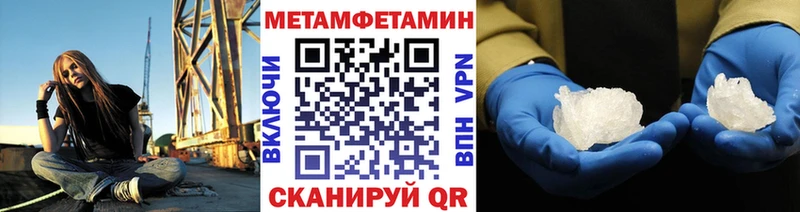 хочу Дятьково МЕТАМФЕТАМИН Декстрометамфетамин 99.9%