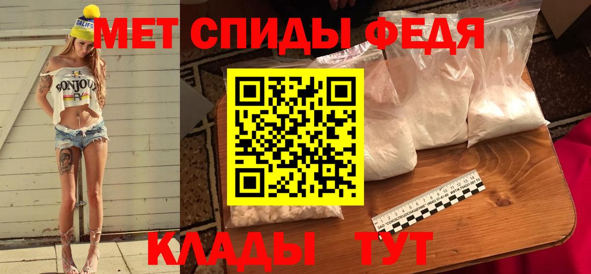 Первитин мет Дятьково
