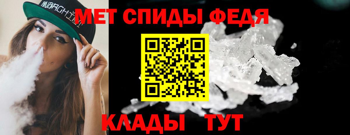 МЕТАМФЕТАМИН пудра  МЕТАМФЕТАМИН пудра  Метамфетамин  Вход с VPN  Дятьково 